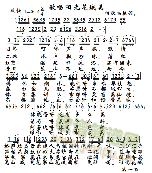 �質�(y��ng)�⻨����(���ָ��V)1