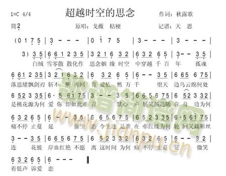 ��Խ�r(sh��)�յ�˼��(�Ѻ��V)1