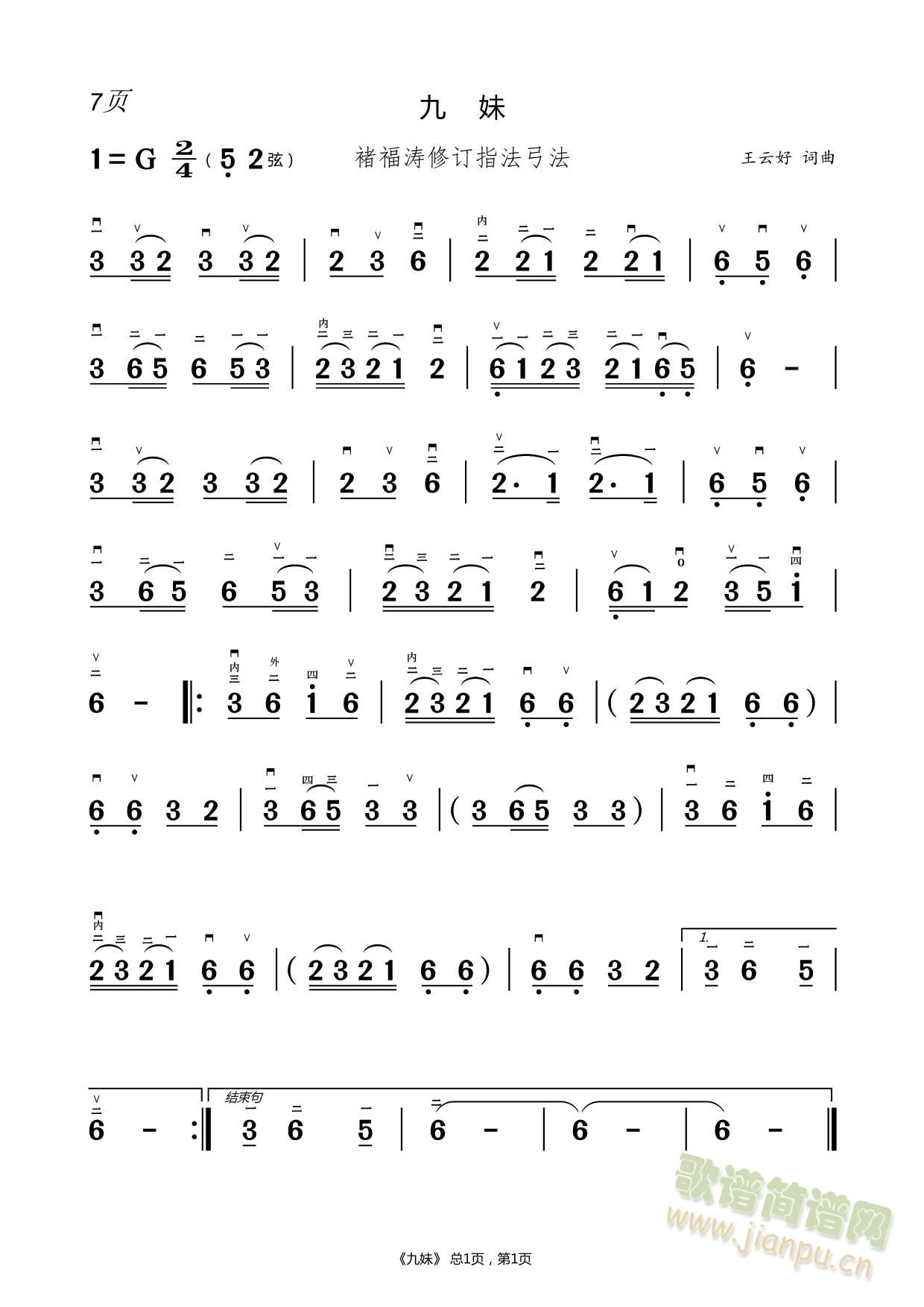 ���� �����V(�����V)1