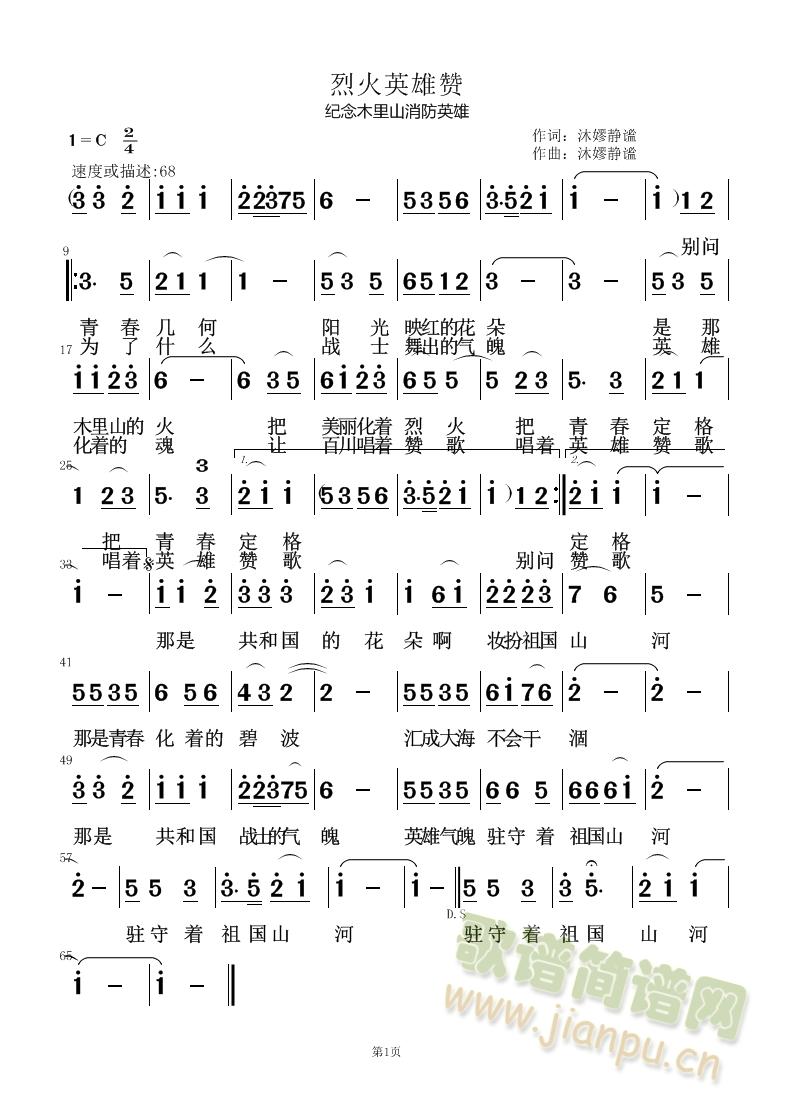 �һ�Ӣ��ٝ(���ָ��V)1