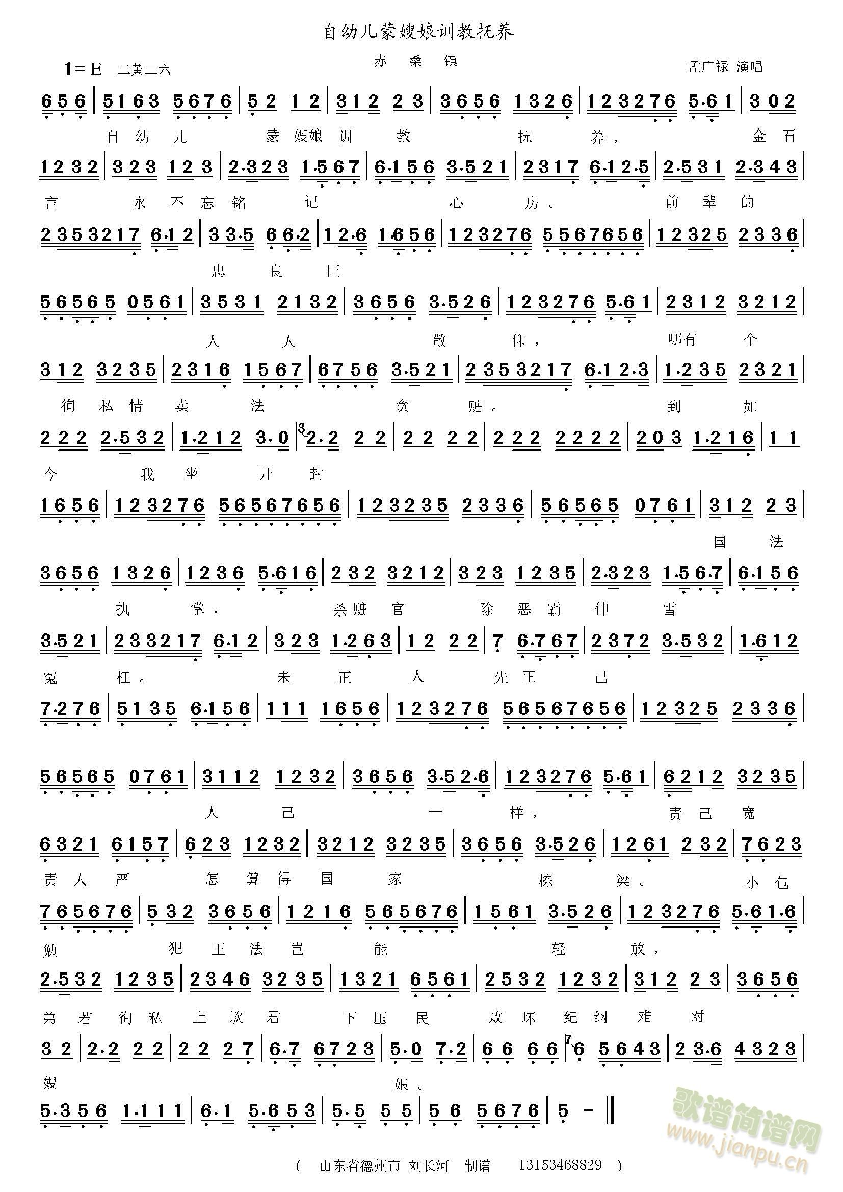 ���׃���ɩ��Ӗ�̓��B(ʮ�ּ�����)1