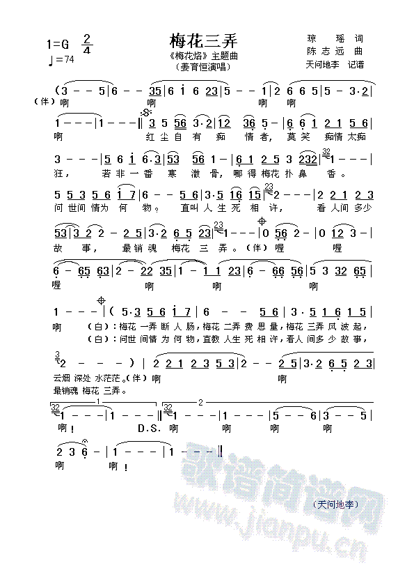 ÷����Ū(���ָ��V)1