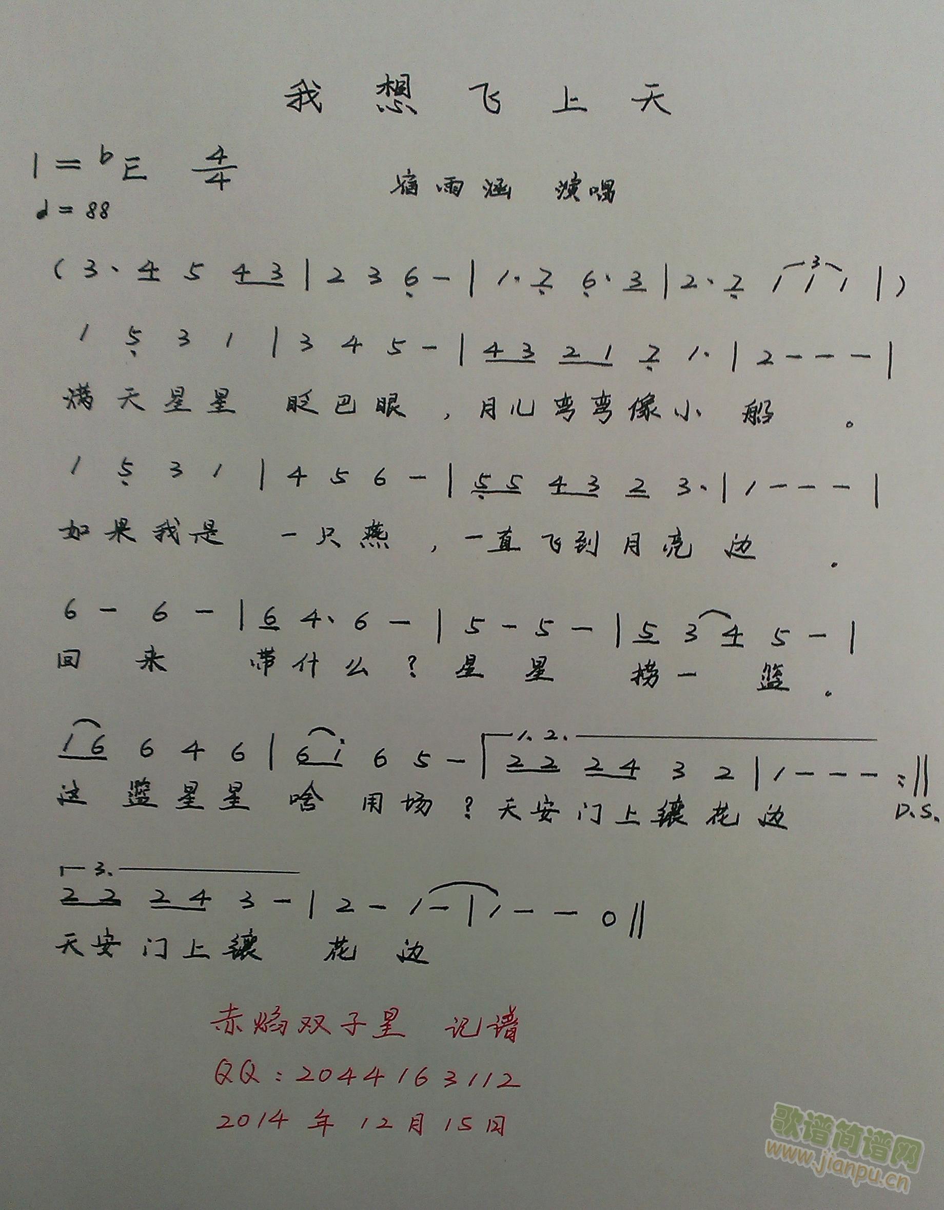 �����w����(���ָ��V)1