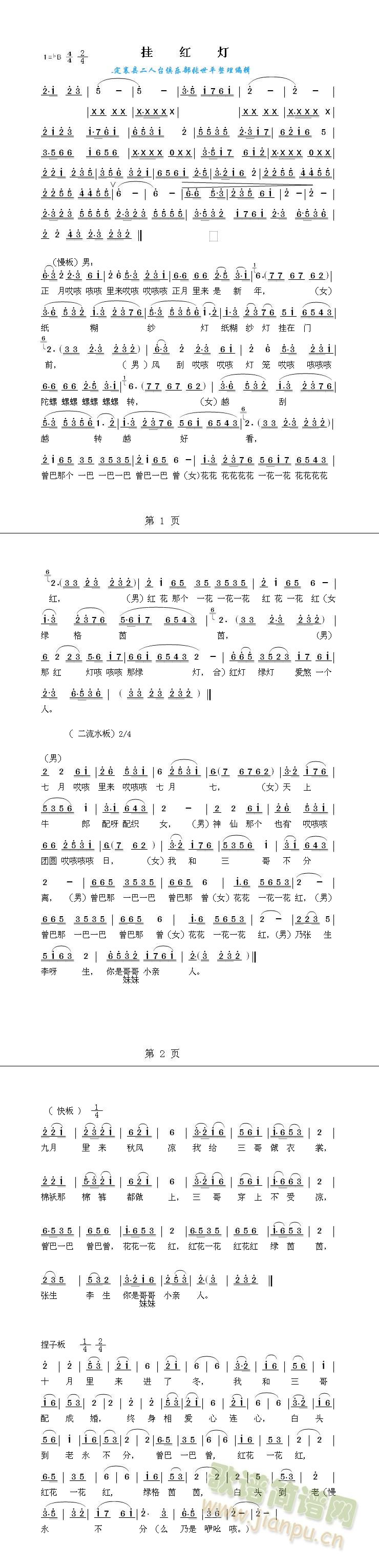 �����_��t��(���ָ��V)1