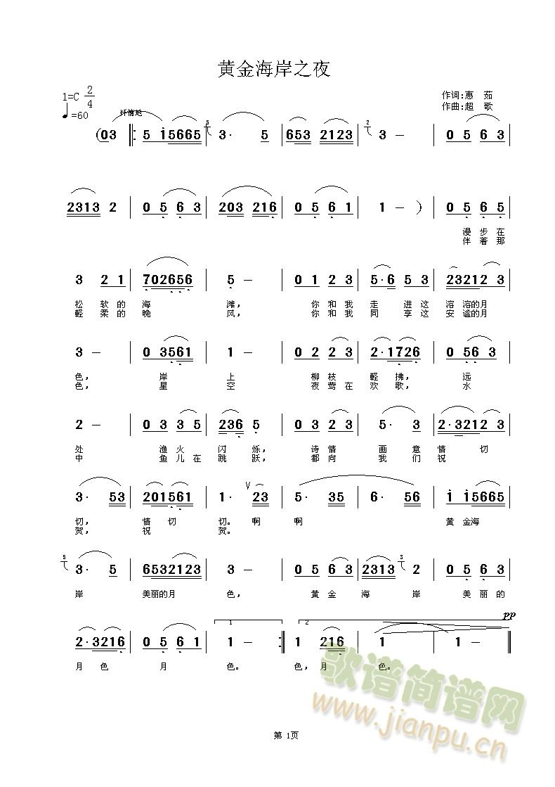 �S�𺣰�֮ҹ(���ָ��V)1