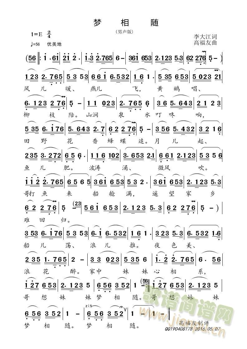 ��(m��ng)���S(����)(���ָ��V)1