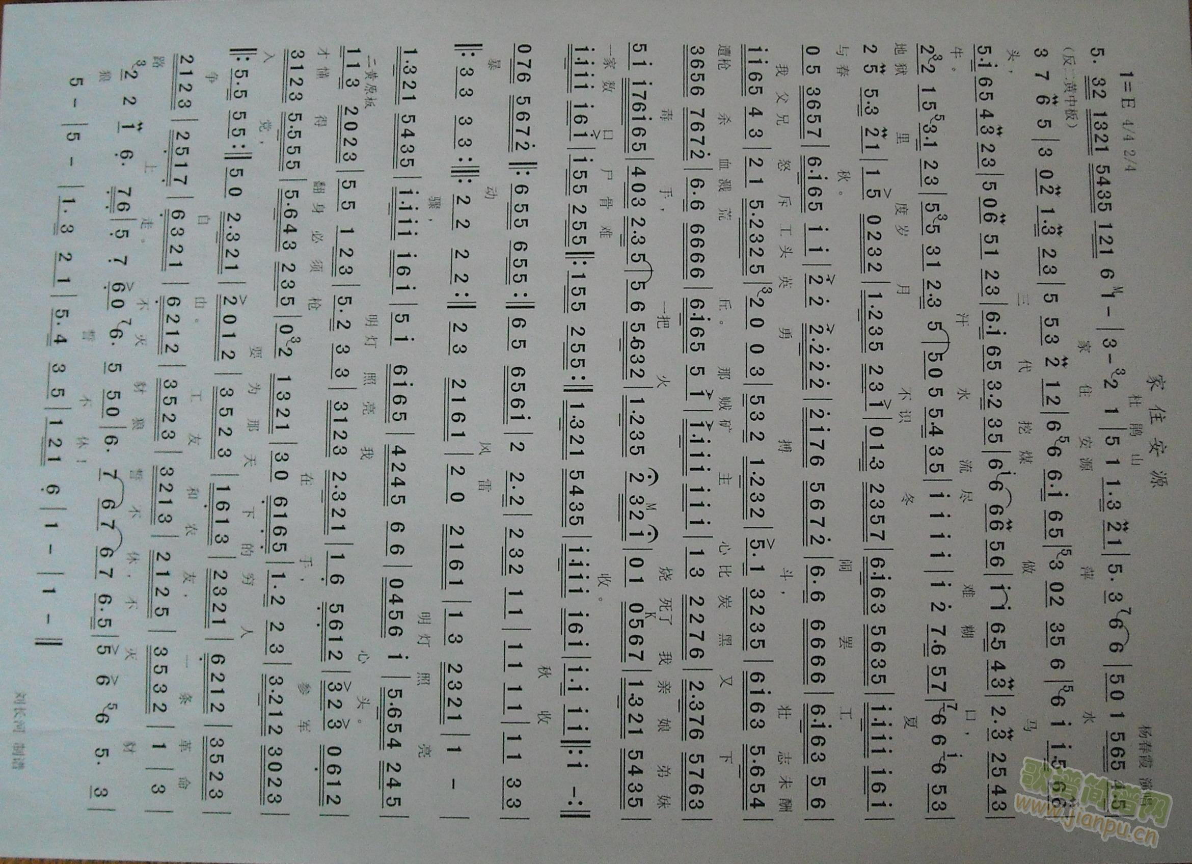 ���Nɽ��ס��Դ(���ָ��V)1