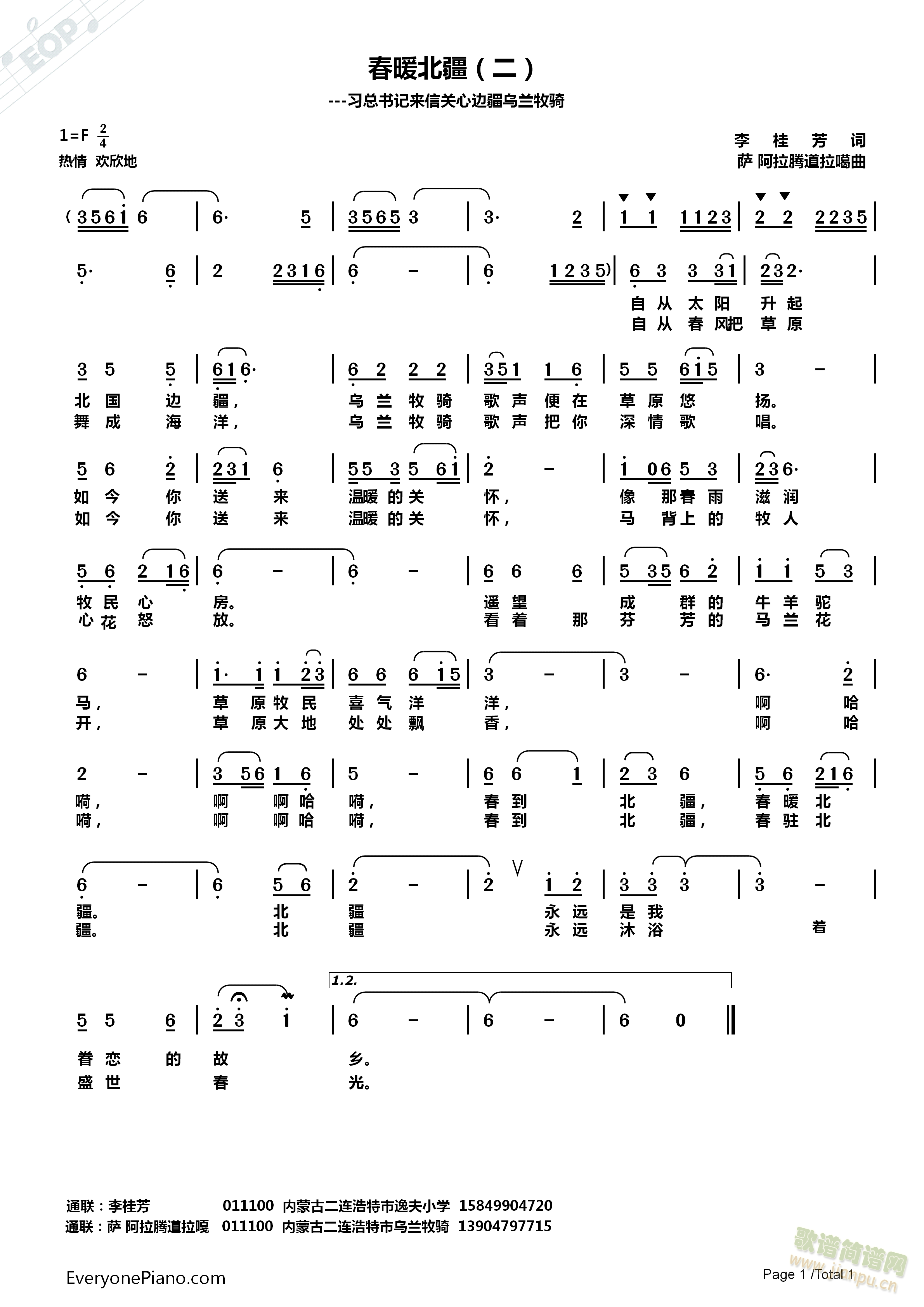 ��ů����(���ָ��V)1