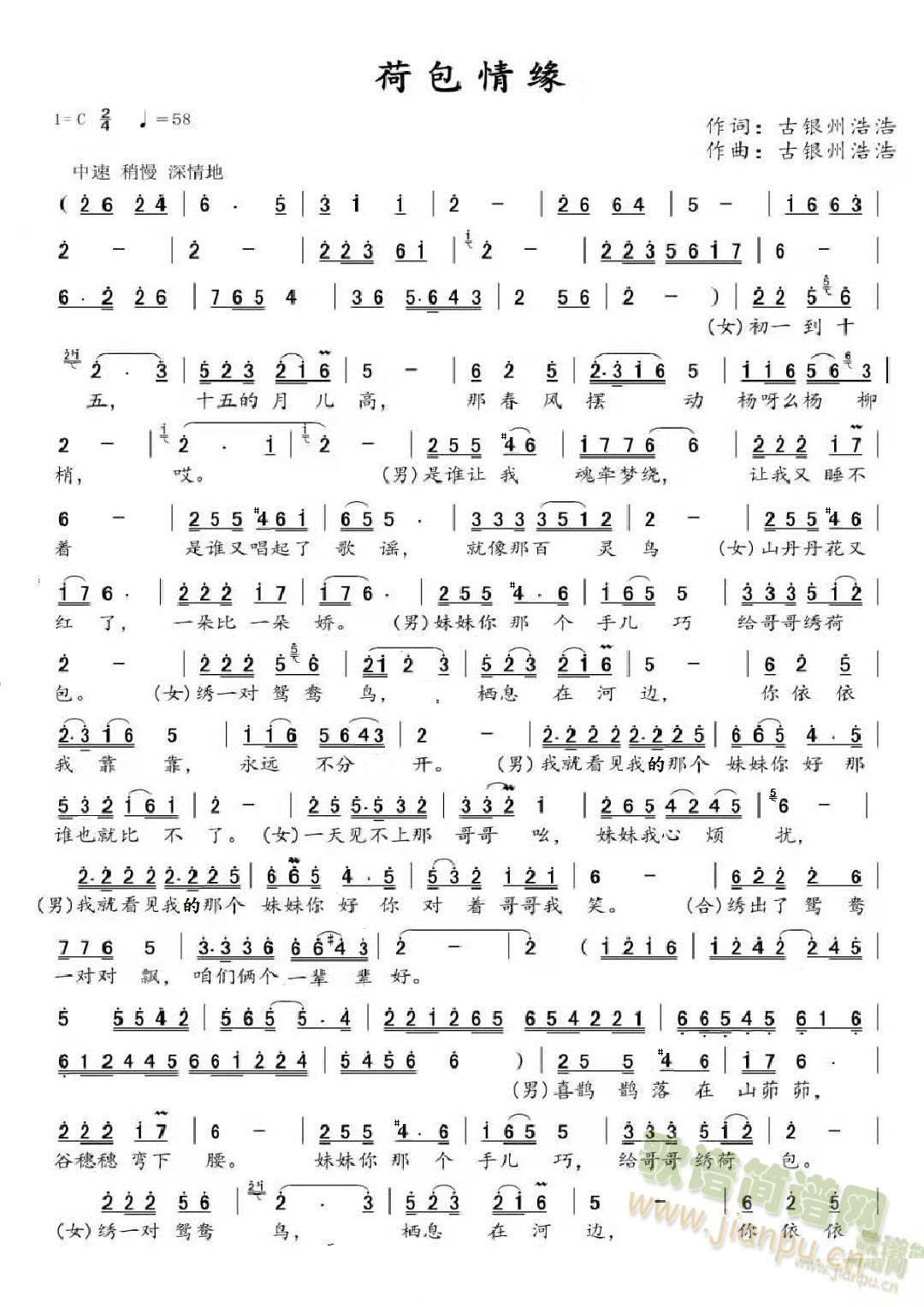 �ɰ��龉(���ָ��V)1