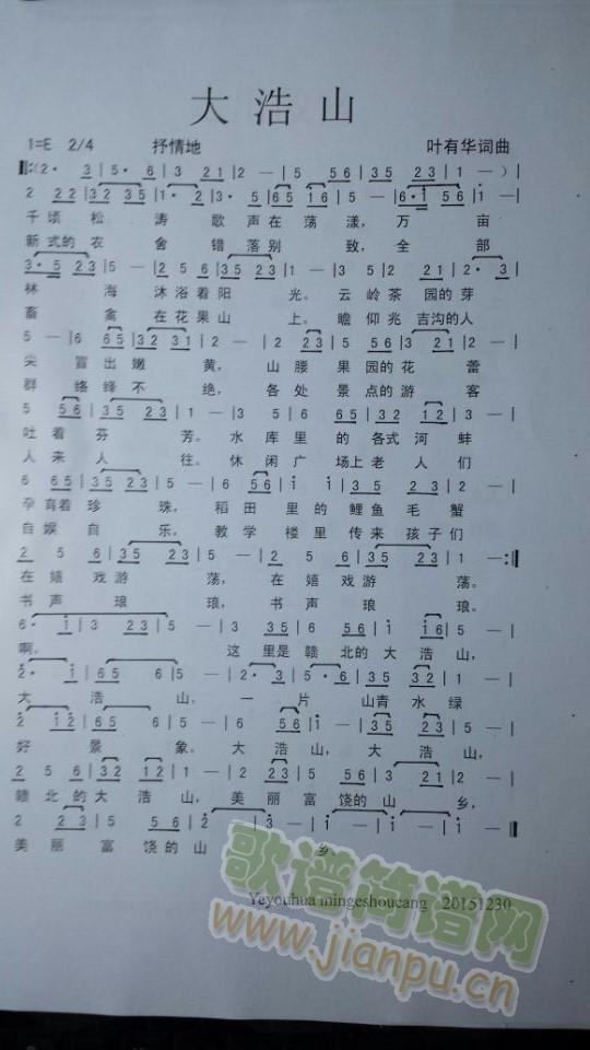 ���ɽ(���ָ��V)1