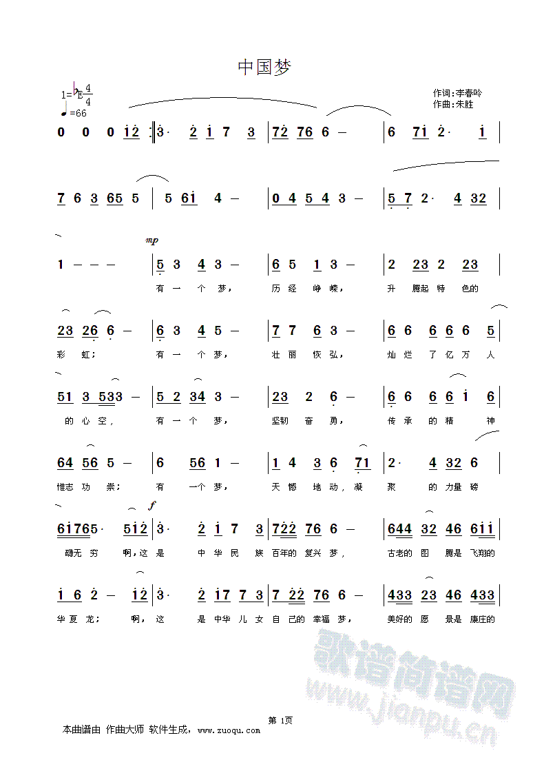 �Ї���(m��ng)�����~ ���  ���� ��٣�(ʮ�ּ�����)1