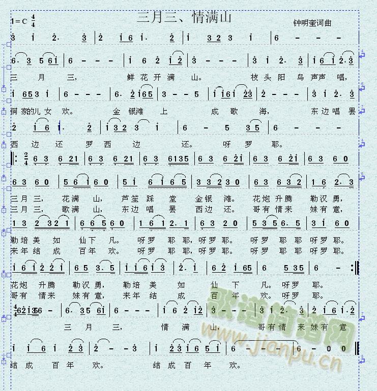 ����������M(m��n)ɽ(���ָ��V)1