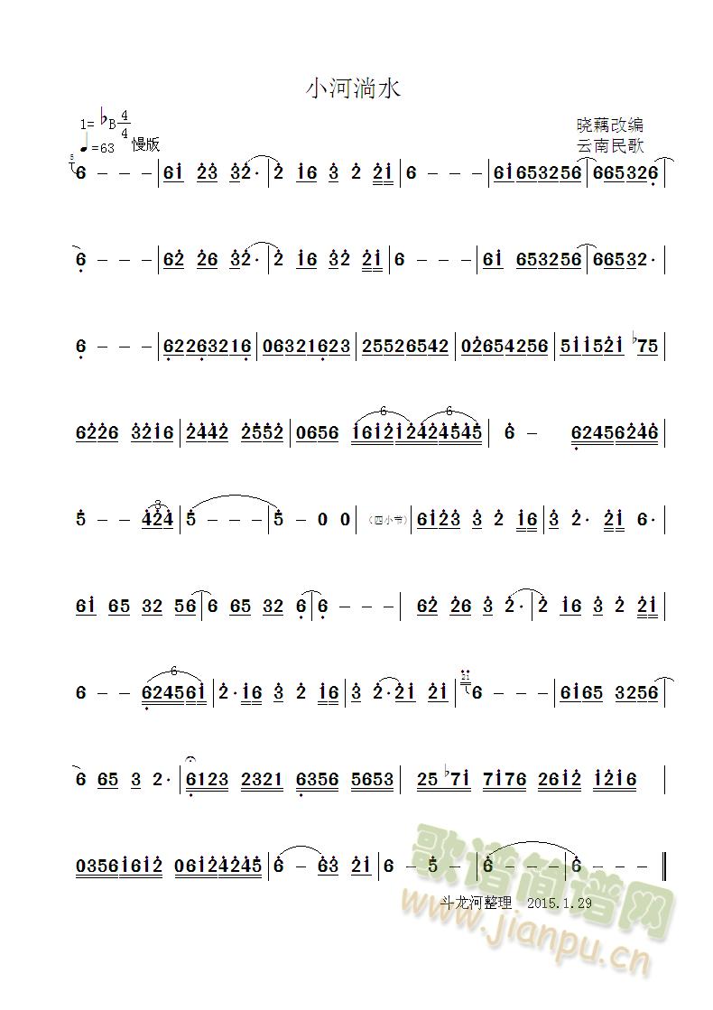 С����ˮ(�_��˹�V)1