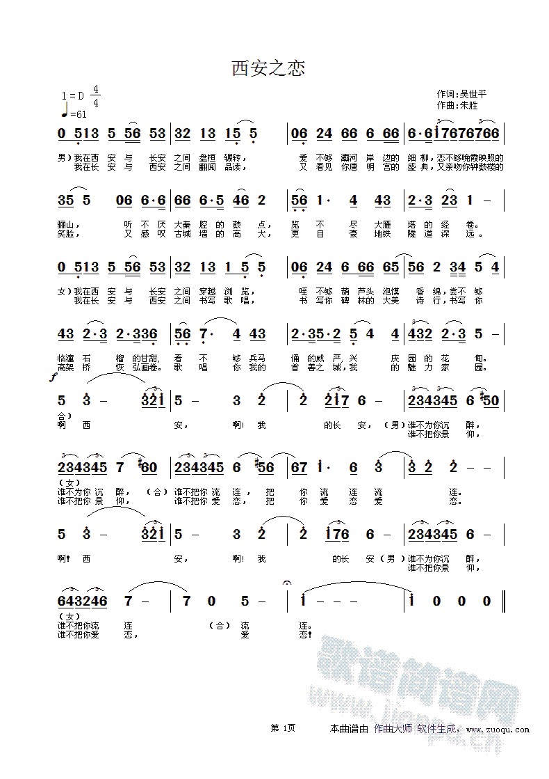 ����֮�� ������ƽ�~ �������(ʮ�ּ�����)1