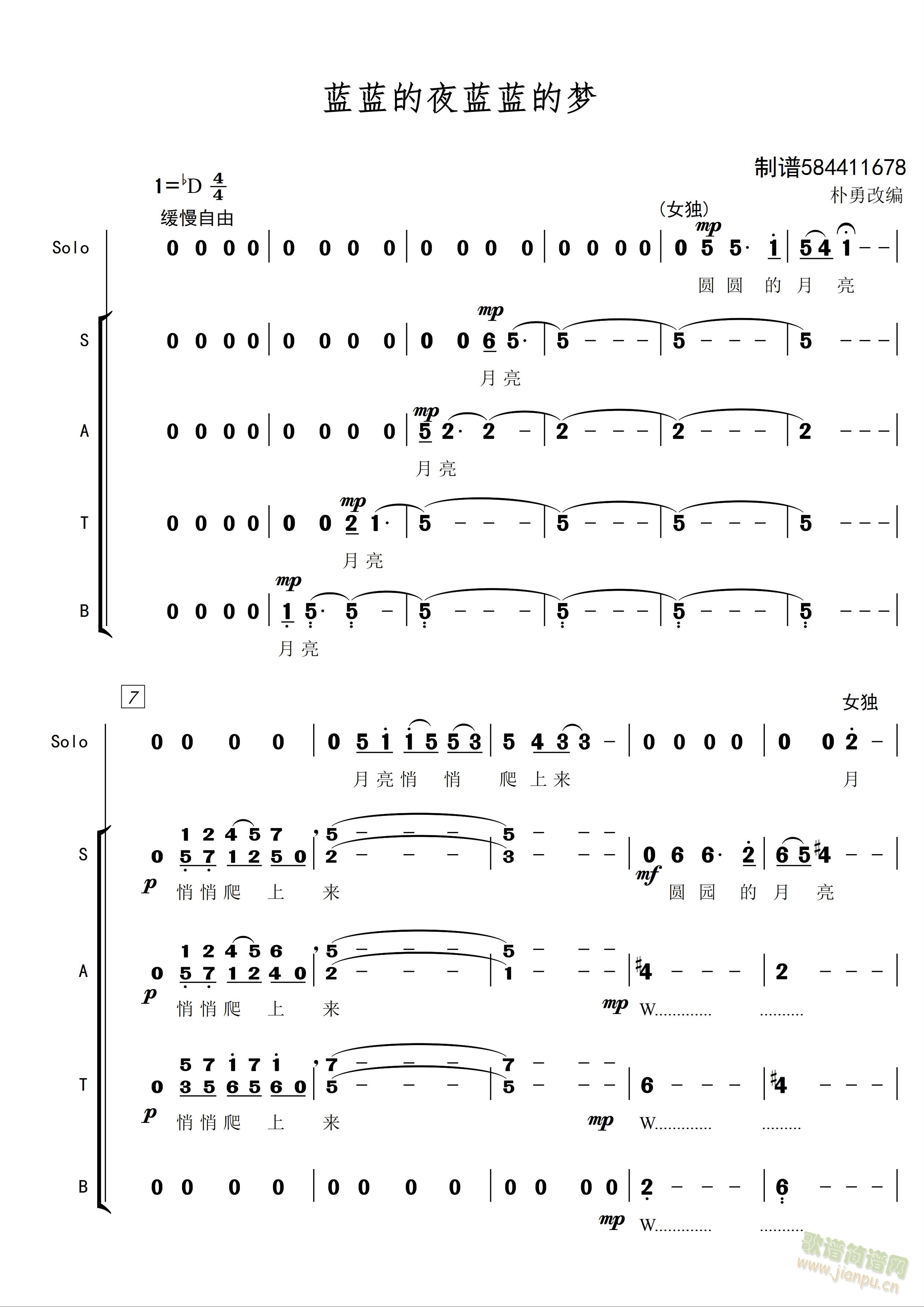 �{�{��ҹ�{�{�ĉ�(m��ng)���ϳ���(ji��n)�V(�ϳ��V)1