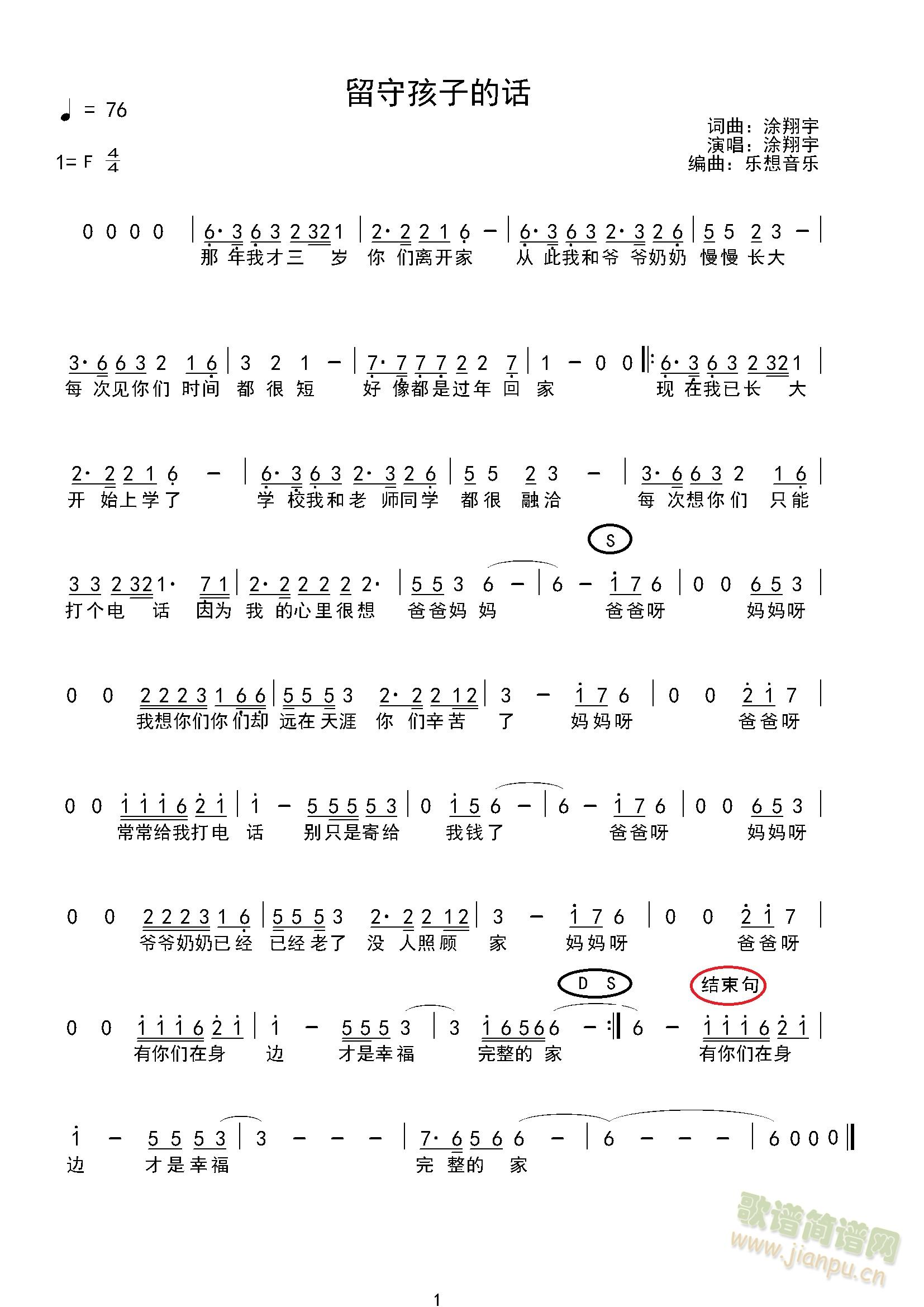 ���غ��ӵ�Ԓ(hu��)(���ָ��V)1