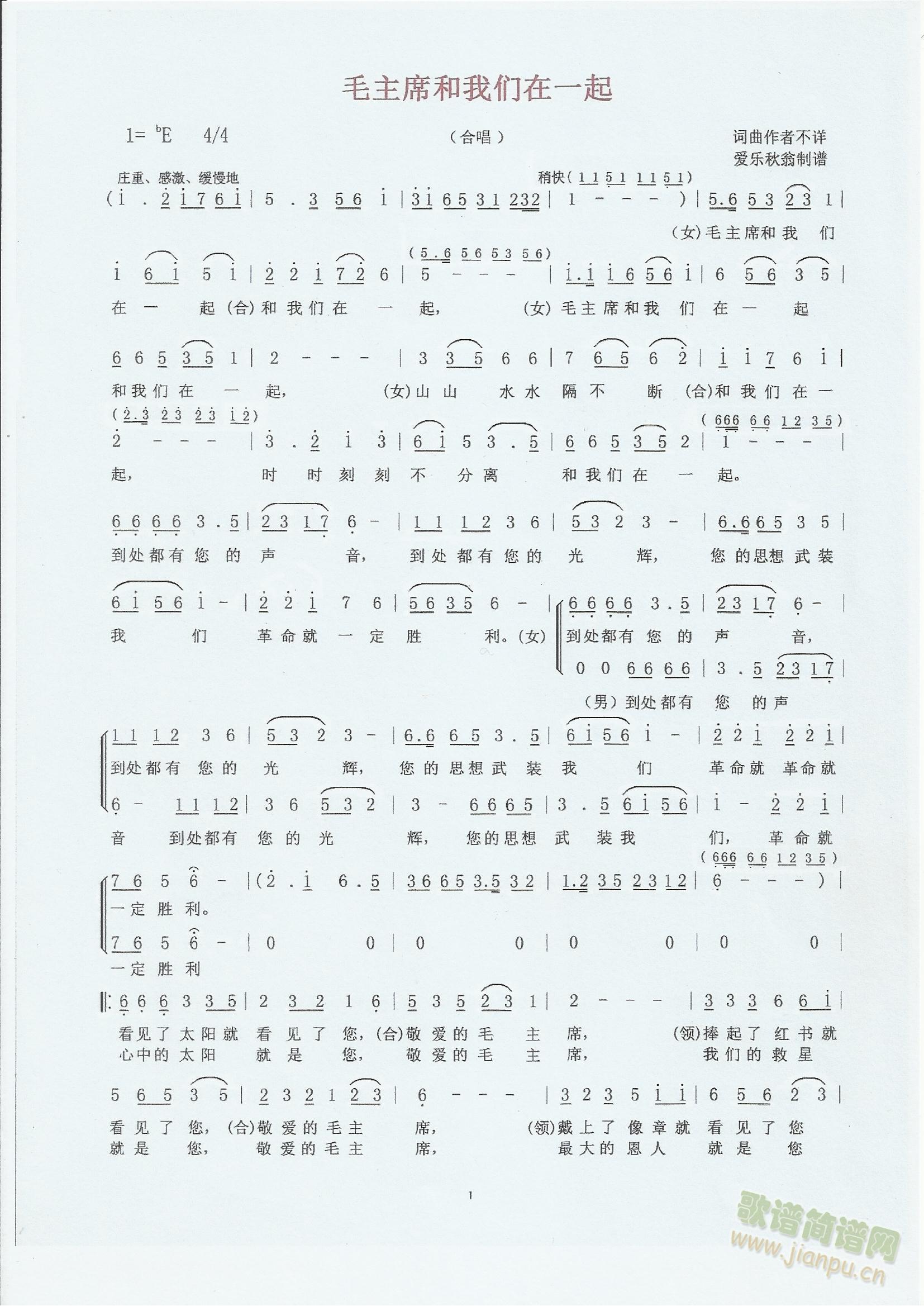 ë��ϯ���҂���һ��(���ָ��V)1