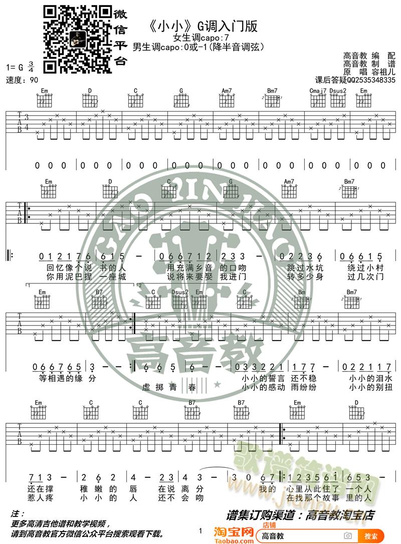 ��һ��СС�����VG�{���T(m��n)�� �����̾��� ��缪���̌W(xu��)(�����V)1