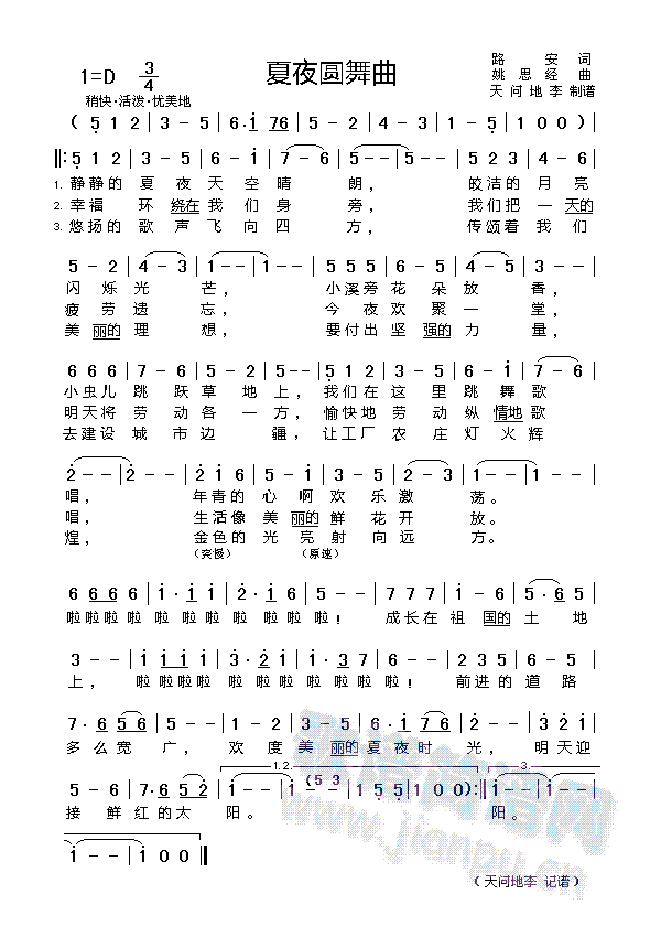 ��ҹ�A����(���ָ��V)1