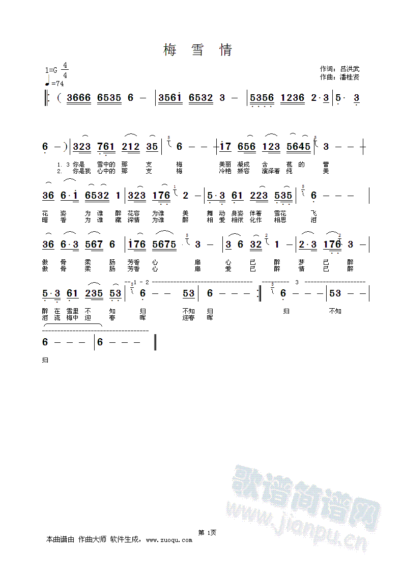 ÷ѩ��(���ָ��V)1