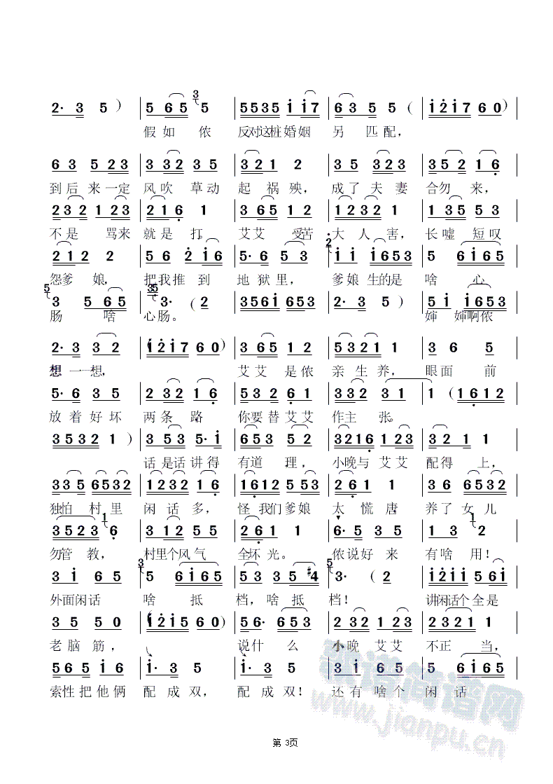 ������������ý��(���ָ��V)3