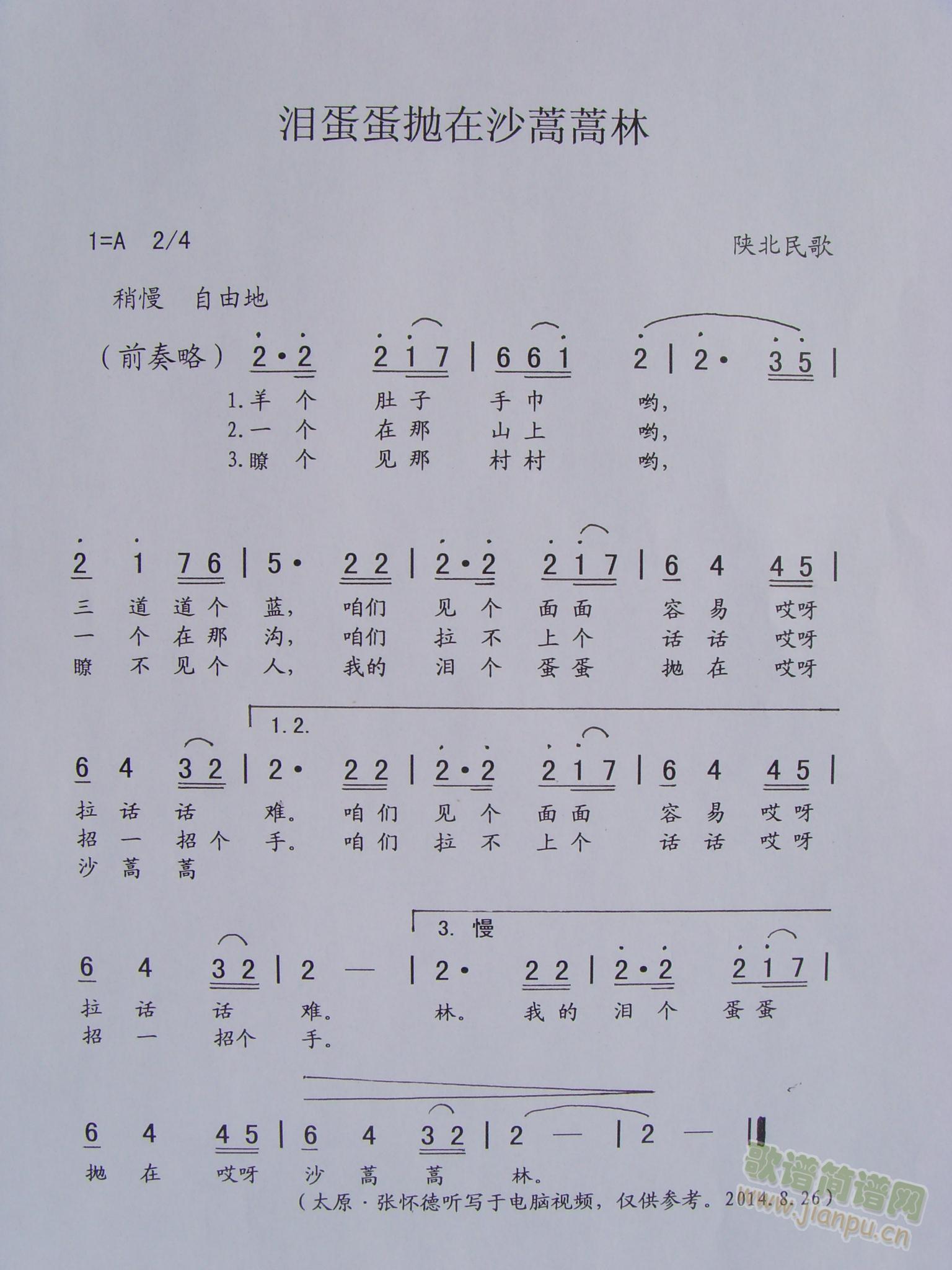 �I��������ɳ������(���ָ��V)1