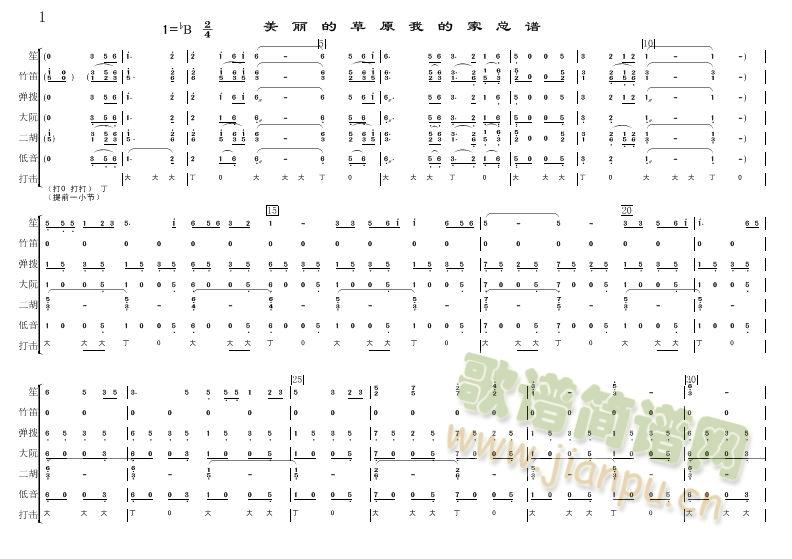 �����Ĳ�ԭ�ҵļҿ��V(���V)1