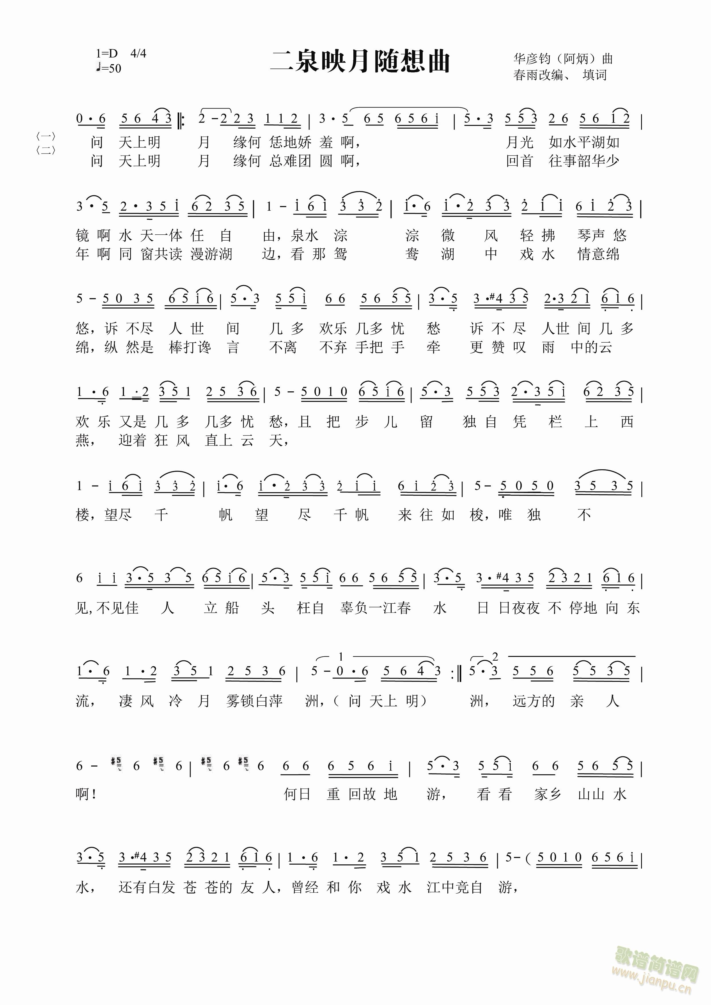 ��Ȫӳ���S����(���ָ��V)1