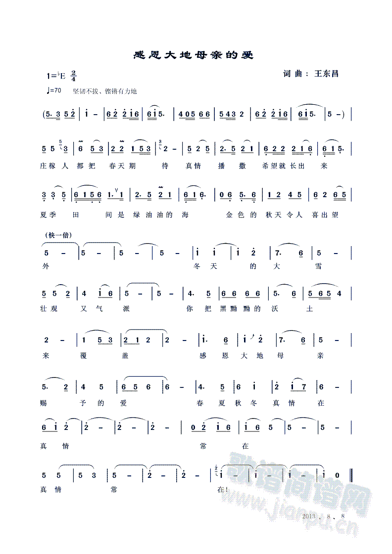 �ж����ĸ�H�Đ�(��i)(���ָ��V)1