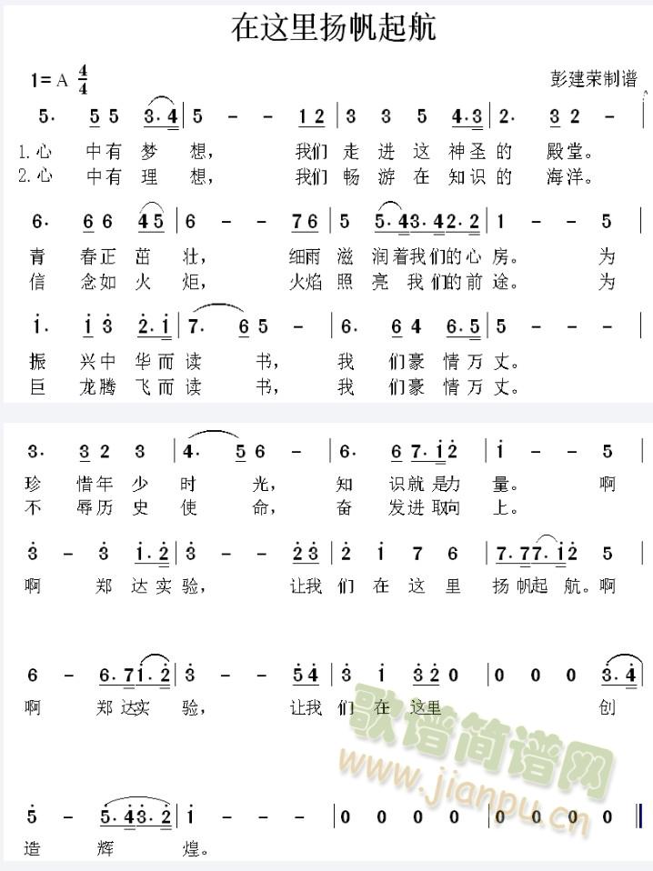 ʯ���F܊֮��(���ָ��V)1