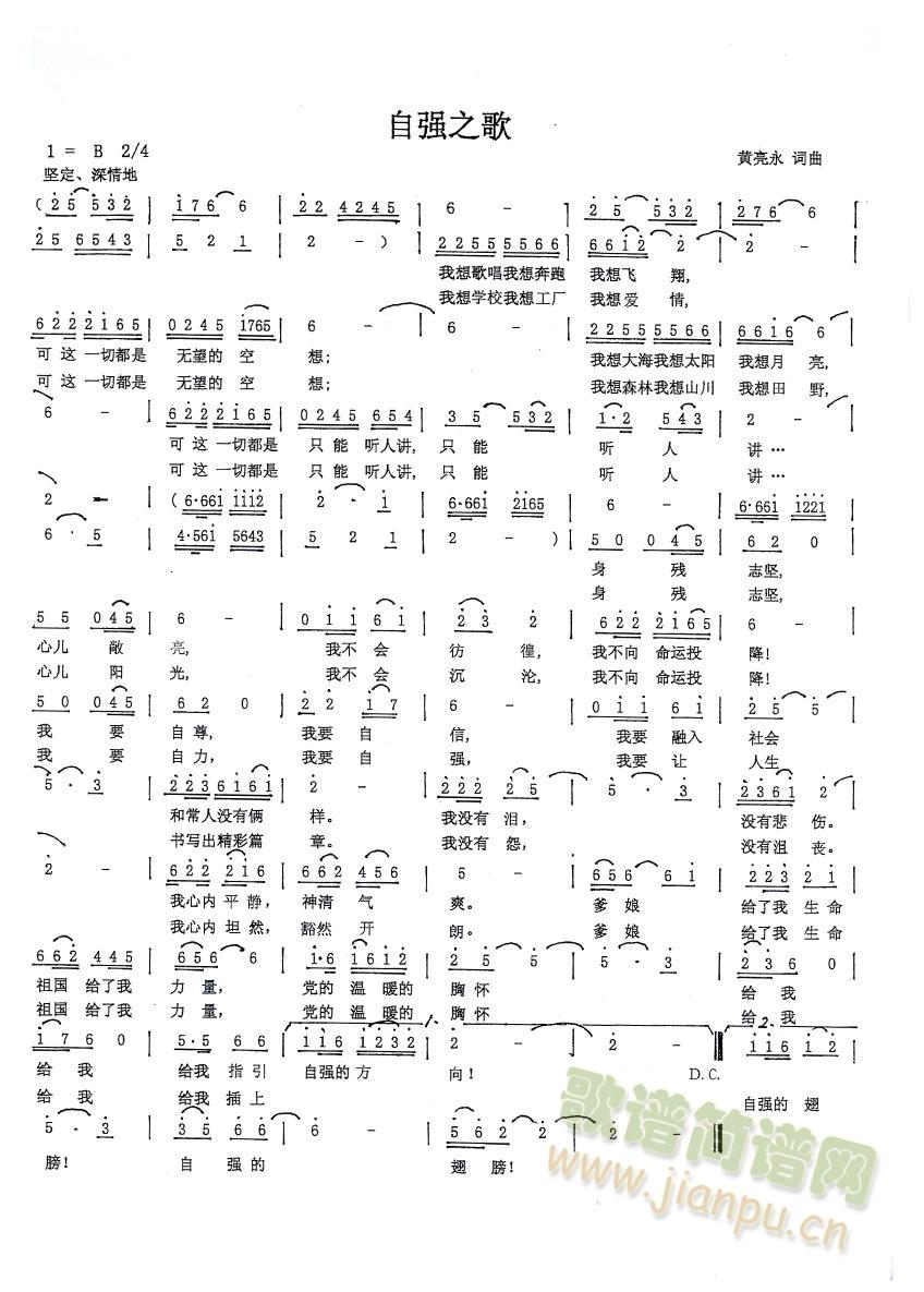 �ԏ�֮��(���ָ��V)1