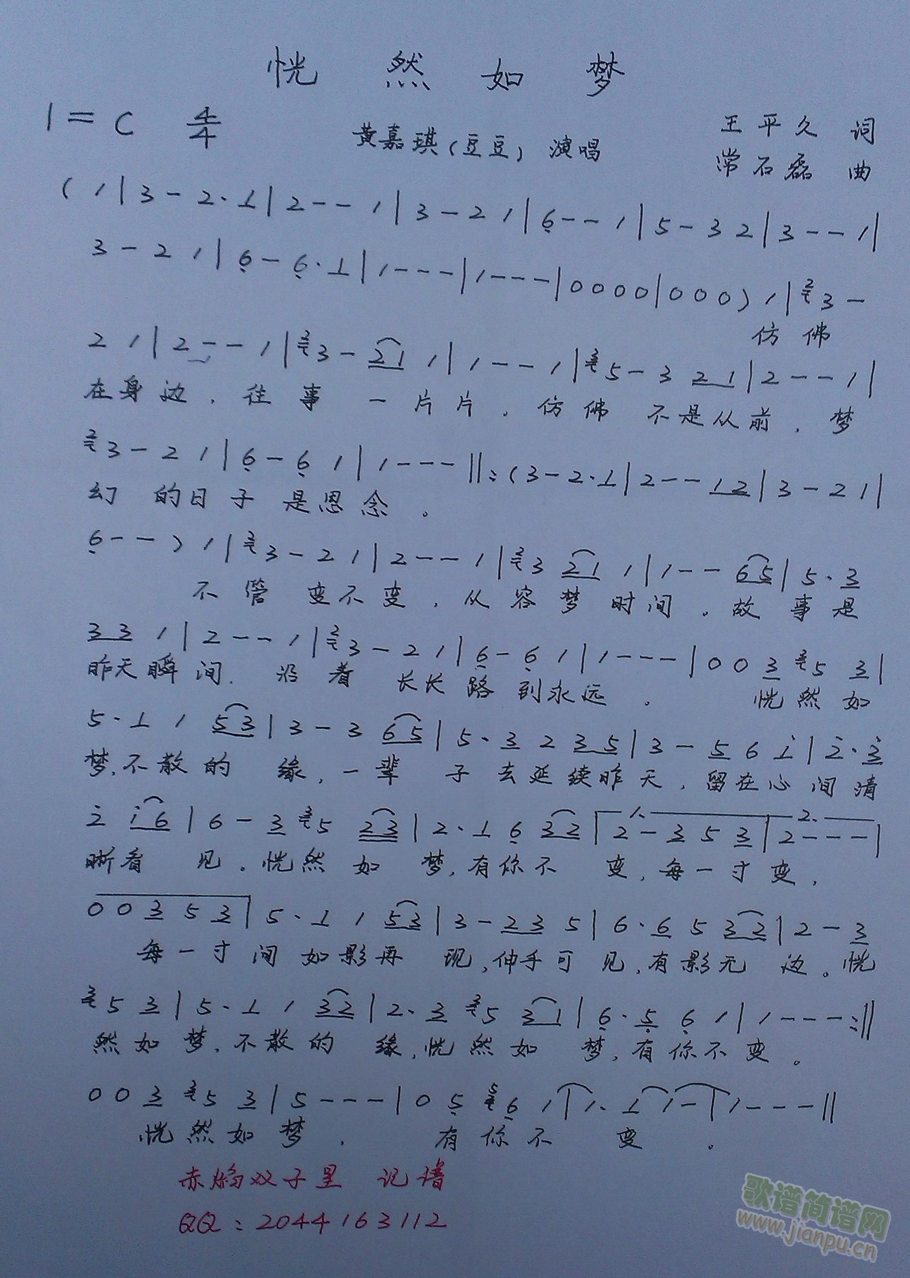 ��Ȼ���(m��ng)(���ָ��V)1