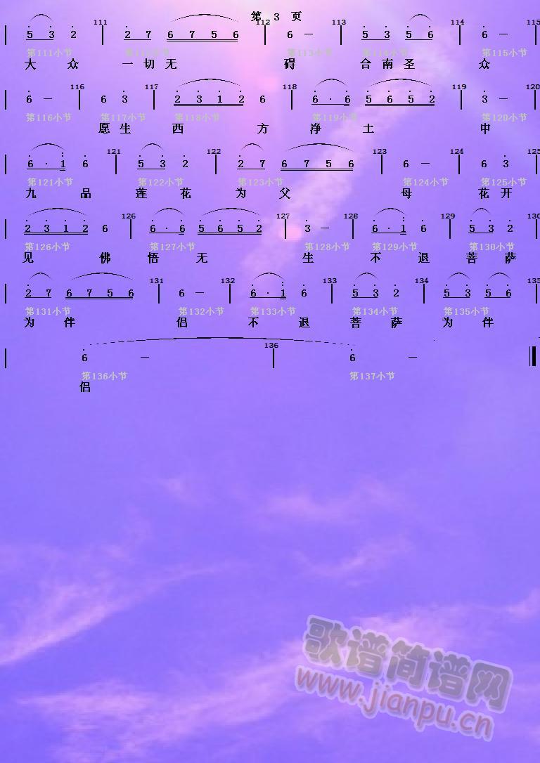 ɏ��ٝ(���ָ��V)3