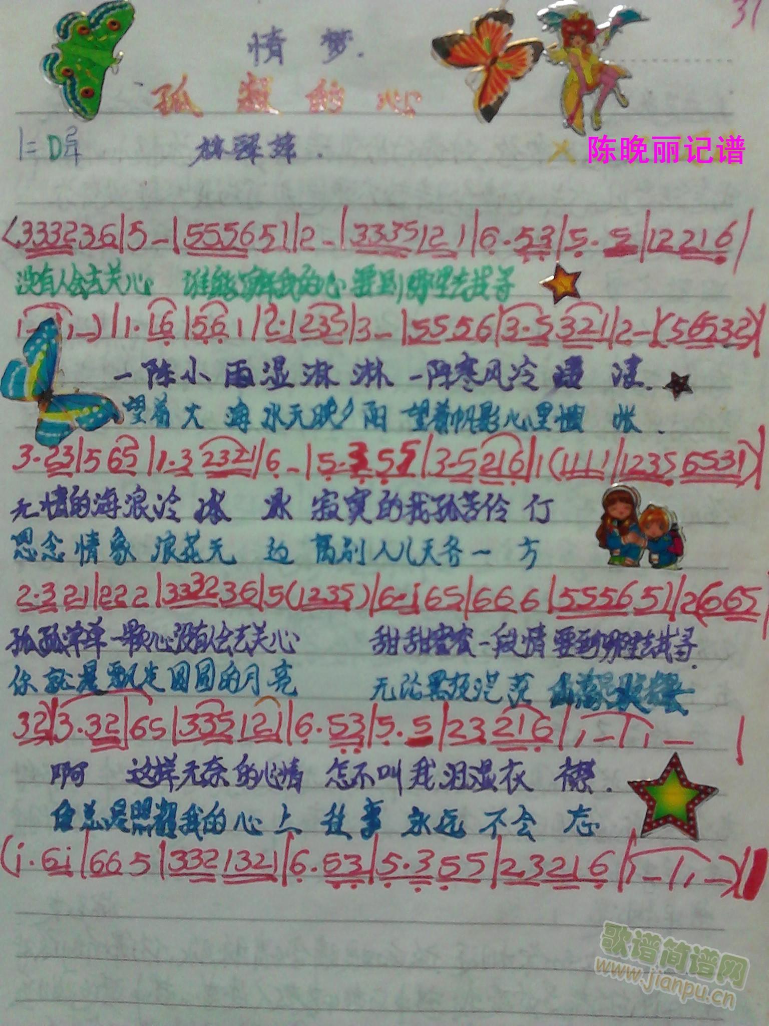 �¼ŵ��� ���(m��ng)(���ָ��V)1