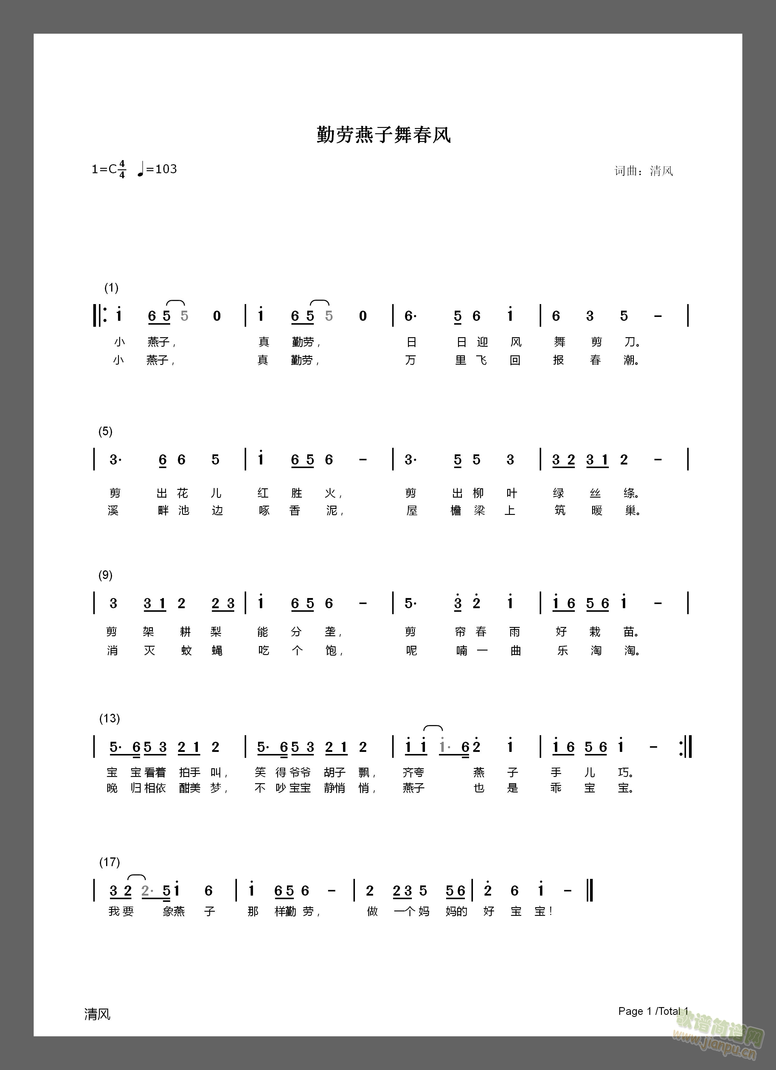 ԭ��(chu��ng  )���裺�ڄ������贺�L(f��ng)(ʮ�ּ�����)1