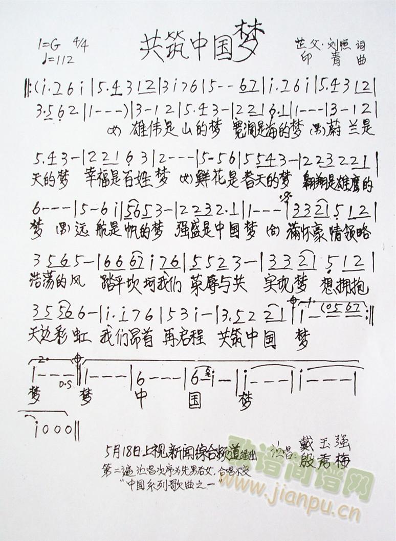 �����Ї���(m��ng)(���ָ��V)1