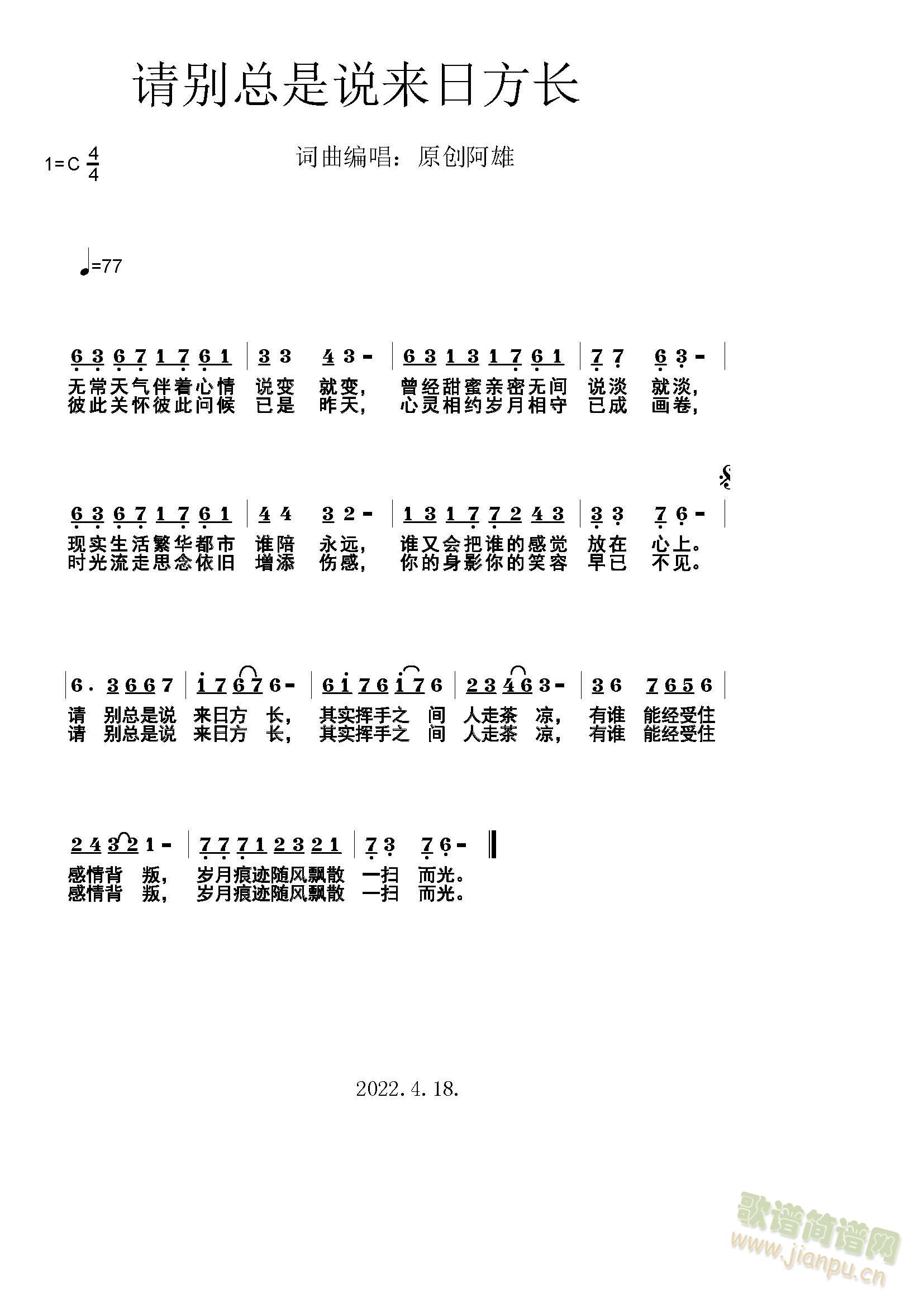 Ո�e�����f(shu��)��(l��i)�շ��L(ch��ng).(ʮ�ּ�����)1