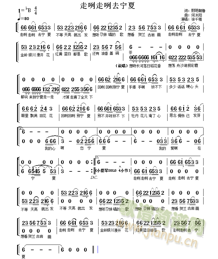 ��������ȥ����(���ָ��V)1