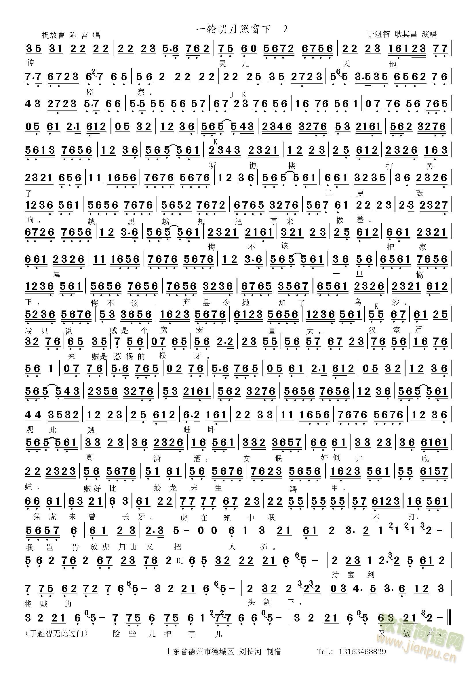 ׽�Ų�һ݆�����մ���(ʮ�ּ�����)1