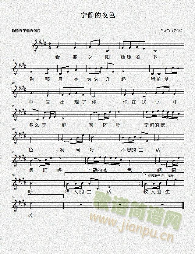 ���o��ҹɫ(���ָ��V)1