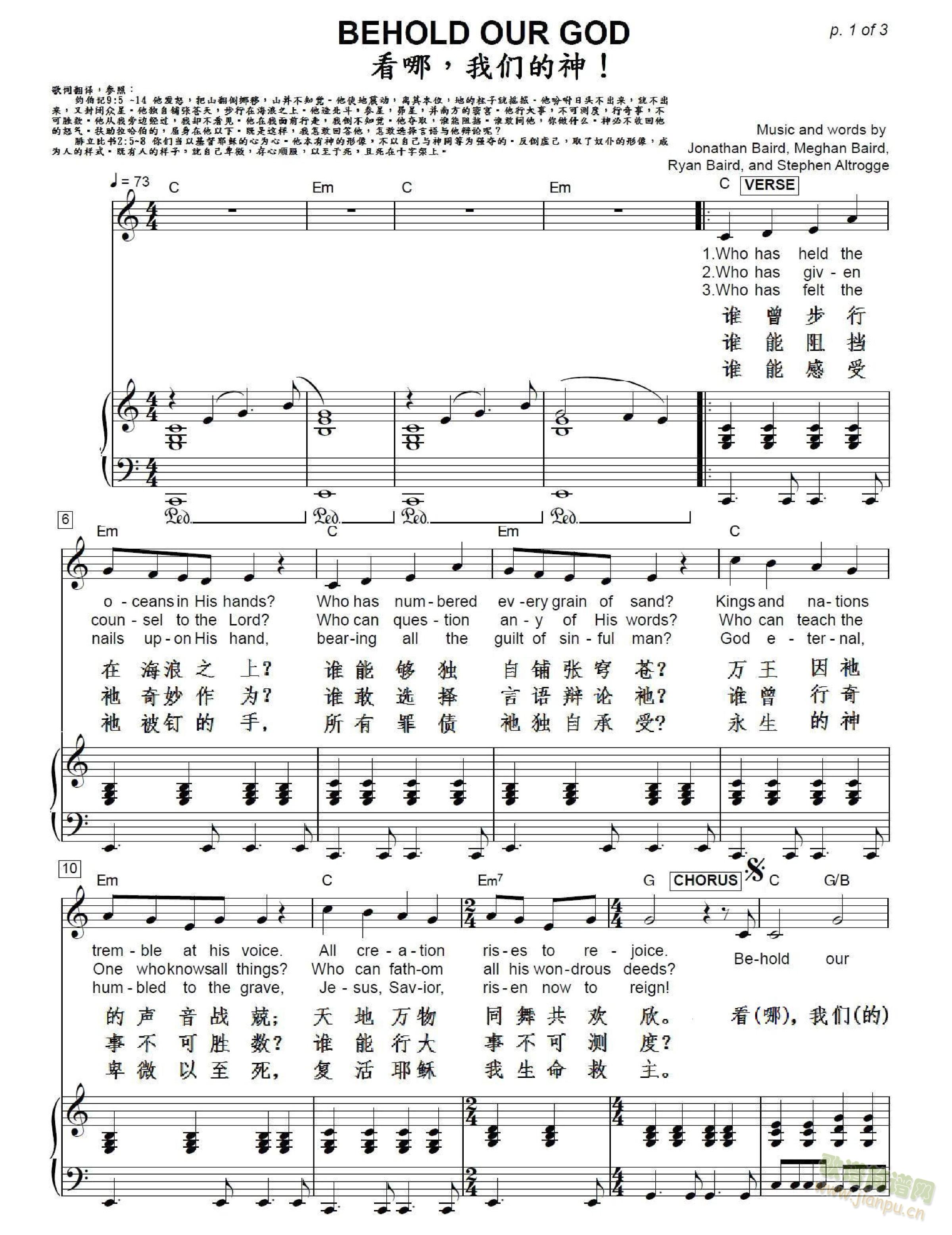 �������҂����� Behold Our God(ʮ�ּ�����)1