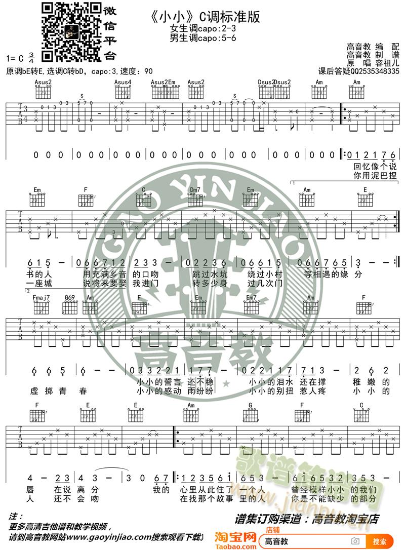 �Ї�����СС�����VC�{�˜ʰ� �����̾��� ��缪���̌W(xu��)(�����V)1