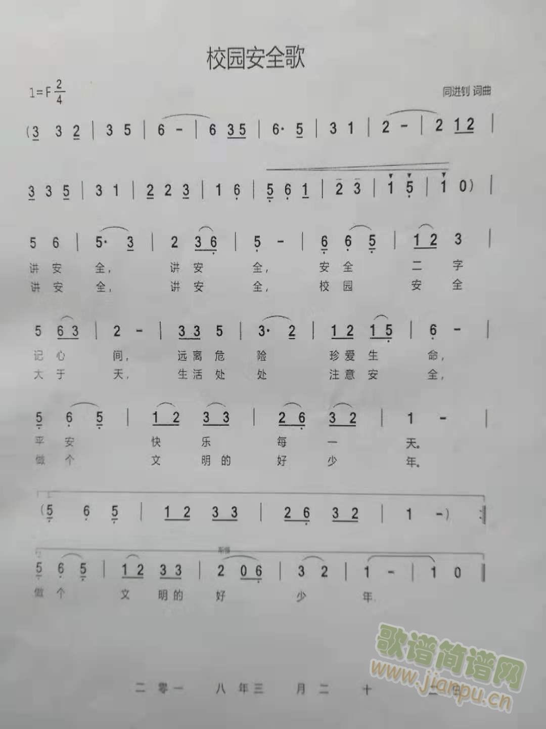 У�@��ȫ��(���ָ��V)1