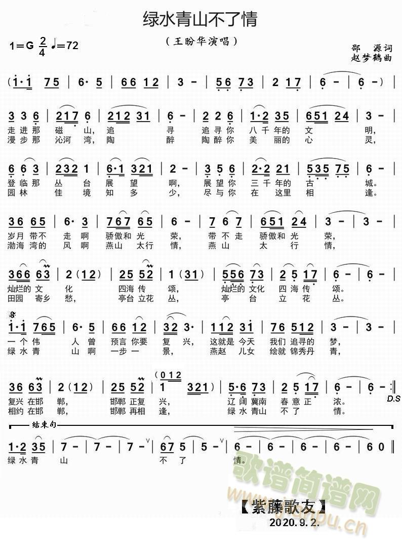 �Gˮ��ɽ������(���ָ��V)1