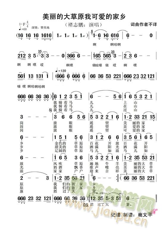 �����Ĵ��ԭ�ҿɐ�(��i)�ļ��l(ʮ�ּ�����)1