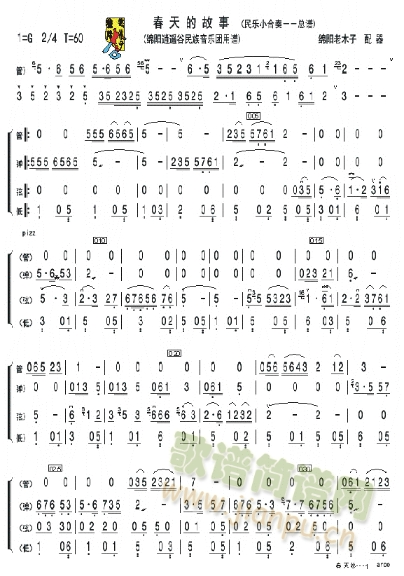 ����Ĺ��£���(l�� )С���ࣩ���V(���V)1