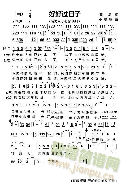 �ú��^(gu��)����(���ָ��V)1