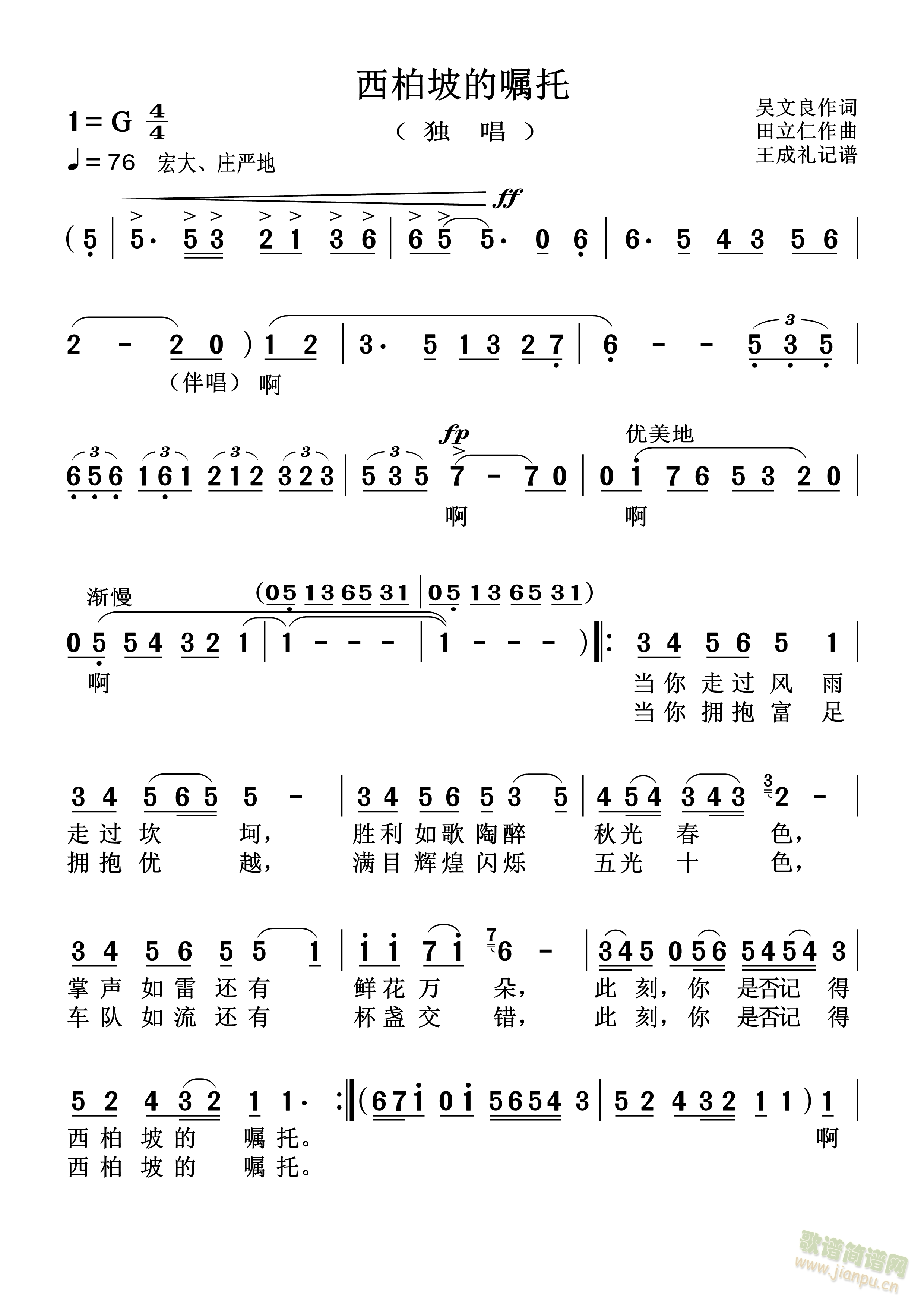 �����µć���(���ָ��V)1