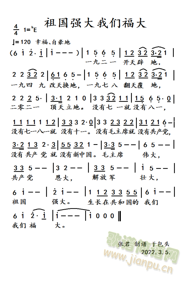 ������� �҂�����(���ָ��V)1