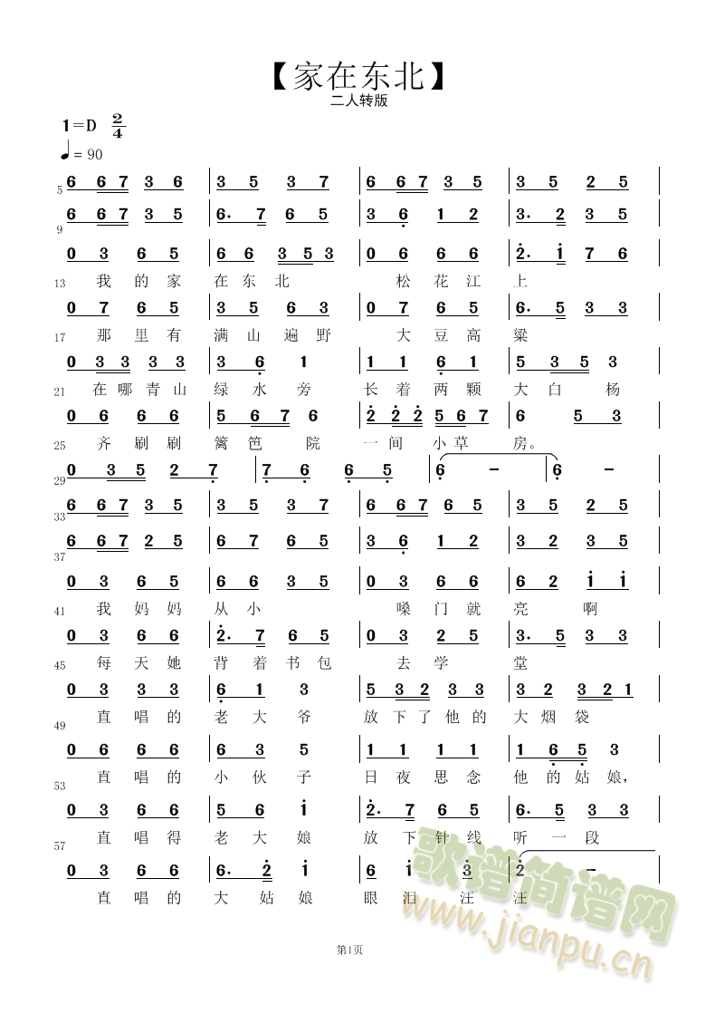 ���ږ|�� �������D�棩(ʮ�ּ�����)1